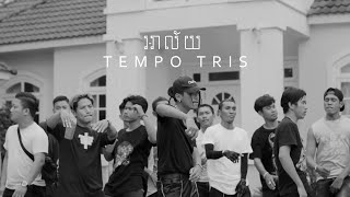 Tempo Tris - អាល័យ [Official MV]