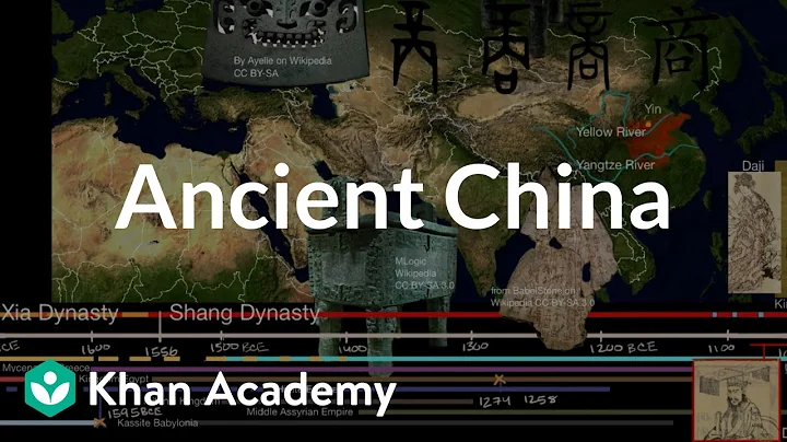 Ancient China | Early Civilizations | World History | Khan Academy - DayDayNews