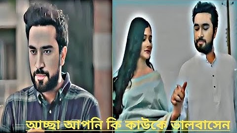 Shonddhikkhon Natok (সন্ধিক্ষণ নাটক) |Drama Feels |Farhan Ahmed Jovan | Kamal Raz | Bangla Natok