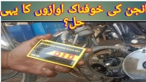 Engine Noise Problem Honda cd70||Replacement Timing Chain Set low Budget//•••
