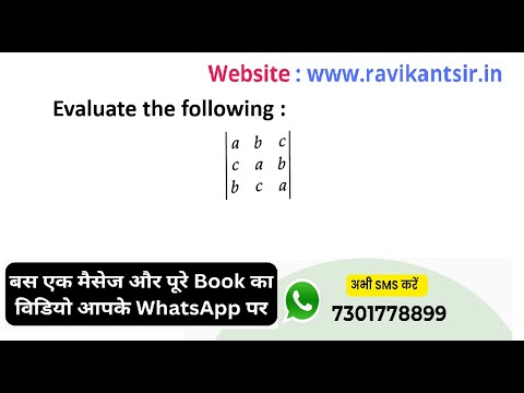Video Evaluate the following : [[|a, b, c],[c, a, b],[b, c, a]]| - youtube
