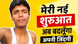 “🌅 Morning Vlog Se Computer Coaching Tak 💻🔥 | Ghar Ka Kaam + Daily Routine Vlog”