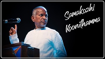 சாம கோழி கூவுதம்மா - Samakozhi Koovuthamma