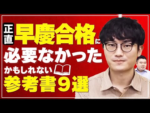 【中古】 合格る早慶 絶対失敗しない参考書選び　全科目学部別対応/旺文社/福井一成 中古】 合格る早慶 絶対失敗しない参考書選び 全科目学部別対応