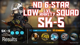 【明日方舟/Arknights】[SK-5] - Low Lvl-Rarity Squad - Arknights Strategy