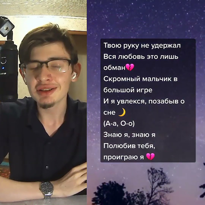 ТВОЮ РУКУ НЕ УДЕРЖАЛ #2024 #песня #arcade - YouTube