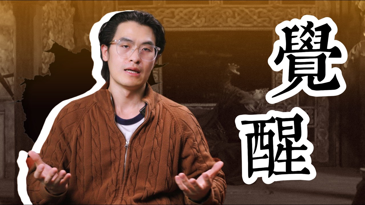 《转变》认识它，你就是一半猛男了｜主体性｜柏林｜新世界 TV｜#猛男 #主体性 #行动 #告别内耗 #男性成长 #突破犹豫 #自我觉醒 #男性蜕变 #主动破局 #精神内耗 #男性力量 #人生破局