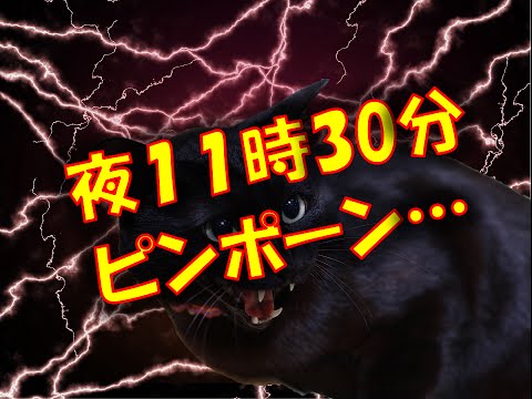 【修羅場 恐怖】キチがドアの隙間に子供の頭ねじ込んで『チョコよこせ!』その後衝撃の結末が…