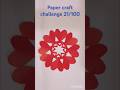 "Make beautiful pattern with paper "#shortvideo #viralvideo