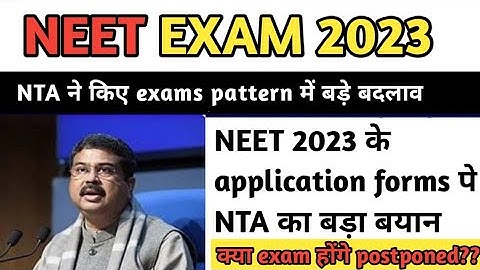 neet 2023 latest news today / neet 2023 application form dates/ #neet2023 #best learning #nta #2023