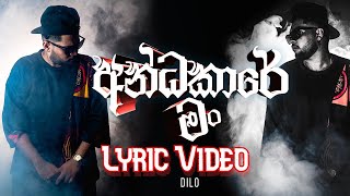 Dilo - Andakare Man( Lyric Video)