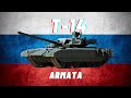 CRO OPS 99 | Analiza | Ruski tenk T-14 Armata