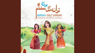 Taraneh Sayad (feat. Zarina Tadjibaeva)