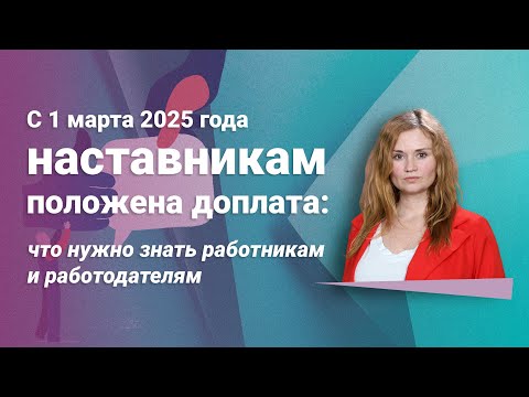 С 1 марта