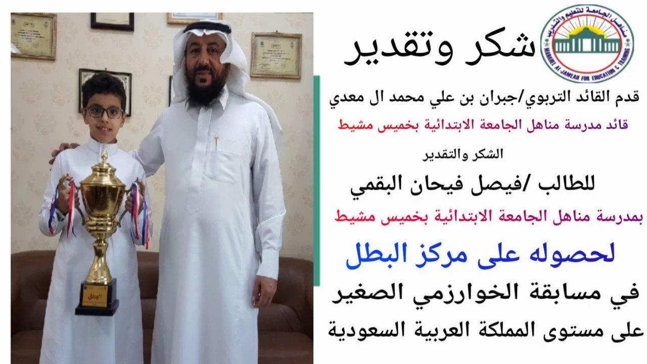 مناهل الجامعة Youtube