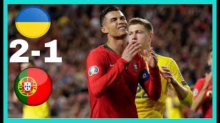 UKRAINE VS PORTUGAL 2-1|| EURO CUP 2020 QUALIFICATION