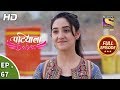 Patiala babes  ep 67  full episode  27th february 2019