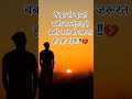 Hum tere sehar me aae hai musafir ke trh ....