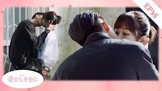 картинка: 【EP35】После одобрения родителей, босс и жена целуются без стеснения! 💖Дорама