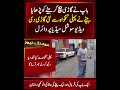 Son Gifts Father a New Car From His Very First Salary