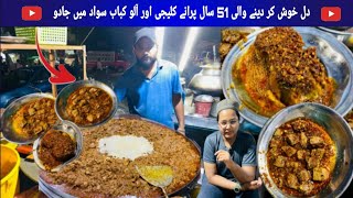 Tawa Kaleji And Aloo Wala Kabab Recipe In Karachi....