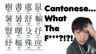 Cantonese used CONFUSION. SUPER EFFECTIVE. 😐 | #canto #learnchinese #cantonese