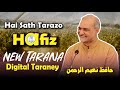 New Tarana Ll Hai Sath Tarazo Hafiz K Ll Hafiz Naeem Ur Rahman Ll Jamaat EIslami Pakistan New Tarana New Tarana Ll Hai Sath Tarazo Hafiz K Ll Hafiz Naeem Ur Rahman Ll Jamaat EIslami Pakistan New Tarana