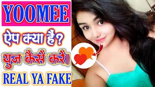 Yoomee: Dating, Chat & Friends App review | How To Use Yoomee: Dating, Chat & Friends App #apps #app screenshot 1