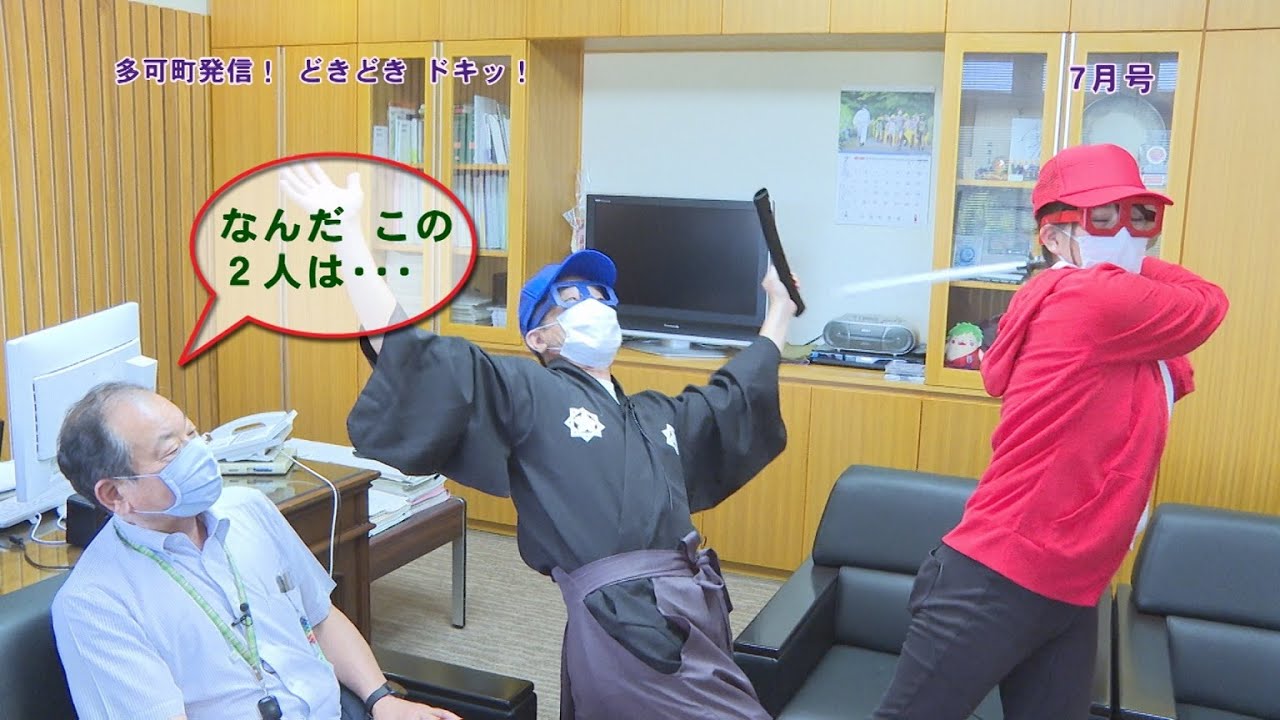 たかテレビ 子育て 多可町 どきどき７月号 Youtube