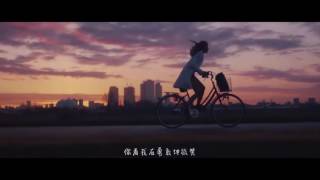 Vignette de la vidéo "[ENG SUB] 蘇運瑩 Su Yunying -  《Wild Child 野子》 【MV for Flying Colors (2015)】"