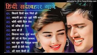 90'S Old Hindi Songs| 90s Love Jucbox Song Udit Naryan, Kumar Sanu, Alka Yagnik