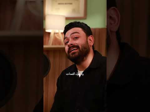 بيهم كلهم الحلقه 10 الصديق وقت الضيق