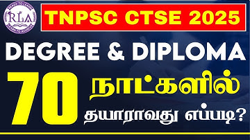 🔴How to Prepare for TNPSC CTSE in 70 Days? | Cracking Strategy