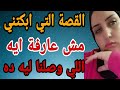 زمن العجائب 