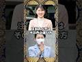 【実はすごい！福島訪問で見せた敬宮すまと雅子さまのリンクコーデ】 #皇室 #shorts #雑学