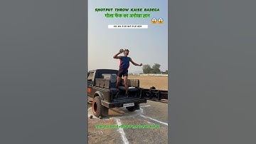 गोला फेंक कार से थ्रो करने परबड़ा या कम हुआ /Shotput Throw Best Tips/Trick/#viralvideo /#sport /