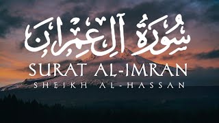 Surah Al-Imran (The Family Of Imran) | By Sheikh Al-Hassan | سورة آل عمران