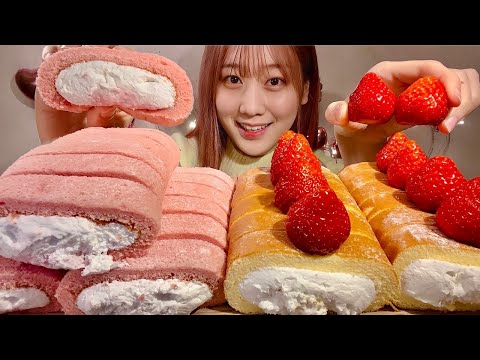 ASMR Fresh Cream Roll Cake【Mukbang/ Eating Sounds】【English subtitles】