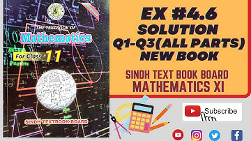 Exercise  4.6 Solution | Q1-Q3| Class 11th maths Sindh Board New book