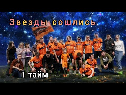Видео к матчу Агроресурс - Звезда