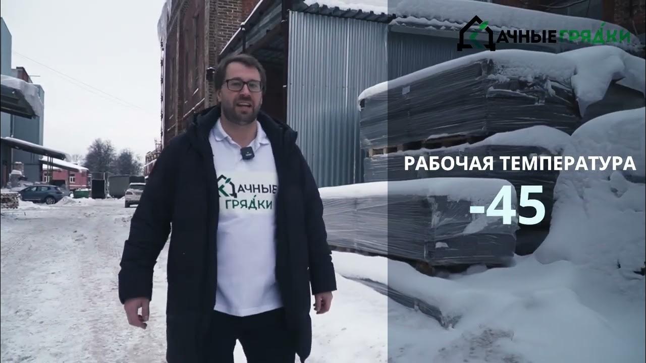 Дачные грядки ДПК - YouTube