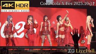 Coca Cola X Fes 2025 XG - Live Full -2025.10.11 4K HDR