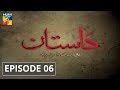 Dastaan Episode #06 HUM TV Drama