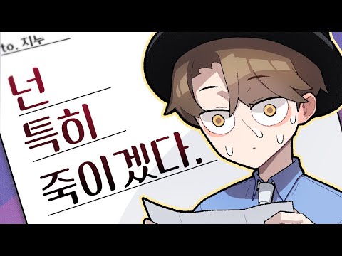 몇 년 간 마음에 담아둔 욕을 전하는 컨텐츠 - 마인크래프트 롤링페이퍼