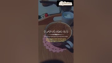 سورة الضحى♥️ أرح قلبك 🫀😌