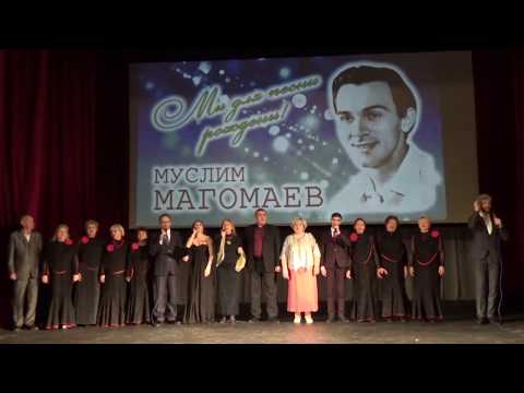 2018. Финальный выход