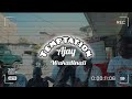 Ajay (Buruklyn Boyz) ft Wakadinali - Temptations remix (Official Music Video)