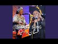 SUDEGY SONG 