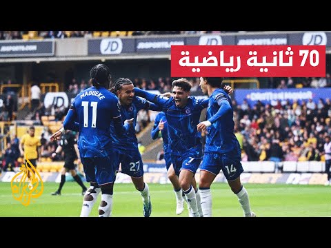 آخر انتقالات اللاعبين في آخر يوم من الميركاتو الصيفي 