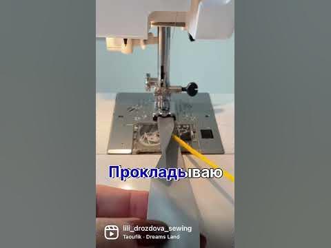 Как сделать Кант из светоотражающей ленты - YouTube